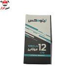 لامپ 12 وات لیتومکس LittoMax مهتابی